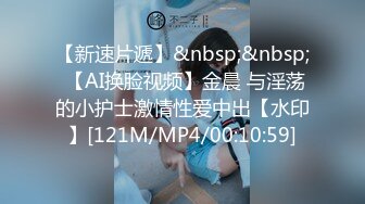 [MP4/949MB]【推油少年】罕见露脸，姐姐真是懂享受，水汪汪的穴被爱抚和满足