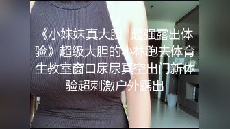 高端JVID精品大作-被冷酷女上司性骚扰成俘虏的新人OL