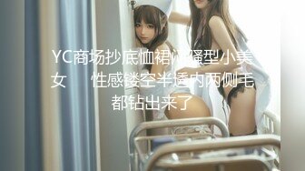 商场女厕偷拍白衣黑裤美女稀疏穴毛 肥美的嫩鲍鱼