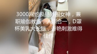 卡哇伊极品粉穴美乳萌妹带闺蜜一起女同秀，白丝网袜灵活舌头互舔逼逼，振动棒插入骑乘翘屁股后入，舔弄菊花非常诱人