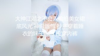 [MP4]麻豆传媒-美女荷官的情趣奖赏 异国女神尽情玩弄-安娜