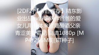 肥臀少妇我出来偷情，被我内射怀孕