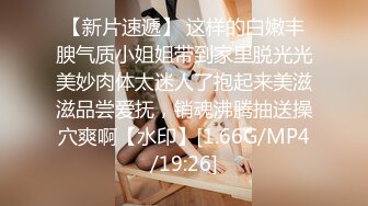 高潮盛宴 绝顶媚态蜜汁嫩鲍美少女 Yua 揭秘女体奥秘 嫩穴的尺寸 高潮后阴蒂大小 高潮时阳具的深度 真妙 (1)