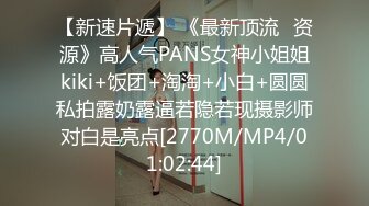 [MP4/401M]2/19最新 眼镜男午后约炮单位短发气质美女同事美女腰力不错VIP1196