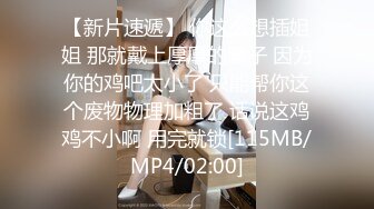 蜜桃传媒PMC069没忍住竟和同学下药迷奸嫂子-李蓉蓉