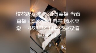 [MP4/ 1.41G]&nbsp;&nbsp;新片速递超美~好漂亮浴火小妖与男友互舔私处！假JJ疯狂自慰抽插