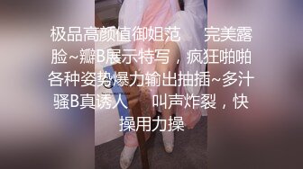 商场女厕全景偷拍一直玩手机的眼镜妹 光滑饱满的小穴 一条细长的水缝