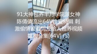 [MP4/1.6G]嬌嫩美少女白絲情趣束縛四肢電動棒自慰強制高潮／推特粉乳嫩穴鹿出護士制服揉玩私處騎乘假屌等 720p