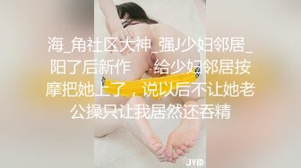 周末烤肉趴作爱没想到竟然可以直接来?不小心就中出了 3