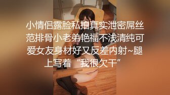 -美少女 ▌多乙 ▌酷似全职高手老板娘江S影 白皙粉嫩蜜壶感受炽热肉逼