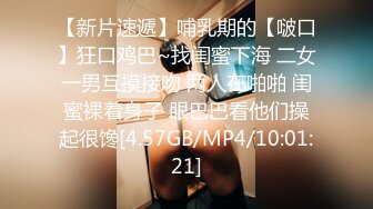 [MP4/ 1012M]&nbsp;&nbsp;黑客破解摄像头 刁钻角度偷拍年轻夫妻啪啪啪 玩69