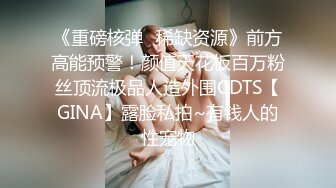 【劲爆身材女神】锅锅酱 开档黑丝S型曲线椰奶酥乳 足交侍奉 粗长大屌速肏鲜嫩 视角超上头 女上位顶宫榨射吮精