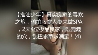 身材SEX豹纹齐逼短裙马尾辫外企小骚货与洋上司啪啪啪