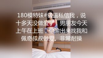 绝对领域 LY-050 《少女陪睡亦赎罪》上司背锅遭辞退-少女陪睡来赎罪