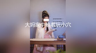 女神的丝袜高跟OL装，你喜欢吗