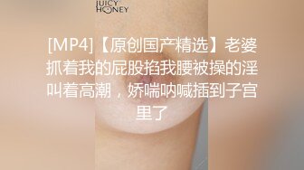 喜欢被SM调教的老婆