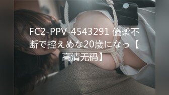 [MP4/ 819M] 榨精少女6-28 高挑长腿萝莉全身粉嫩，挺瘦的但是奶子还挺大像刚发育好