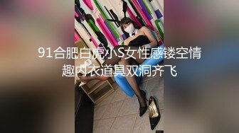 【新片速遞】&nbsp;&nbsp;✅美丽大方媚黑留学生反差婊✅主动献爱约炮大黑驴屌✅被干的高潮迭起一浪高过一浪无水原画[900M/MP4/30:24]