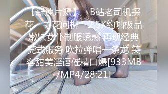 牛逼露脸90后NTR小情侣邀请哥们一起肏自己女友玩3P骚女太生猛了女上位差点把床摇塌