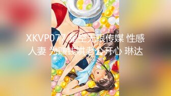 番號xh27：空姐美少女制服誘惑蒙眼爆操，美乳搖顫超性感