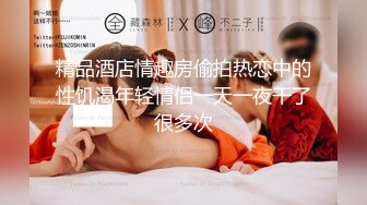 源码自录-无水印-【蛋挞哇 】 童颜巨乳小萝莉，无毛白虎嫩穴，被人操的嗷嗷叫，扣逼，后入、5月25-6月11号合集【59V】 (7)