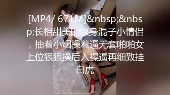 帅小伙网约极品兼职女神，偶尔接接单，苗条大长腿，穿上小吊带开档丝袜，主动骑乘爆插，扶着细腰后入撞击