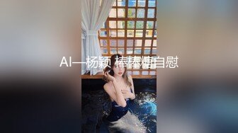 [2DF2] 大哥你鸡巴镶这么颗珠子不会疼啊纹身镶珠猛男温泉酒店各种姿势爆草高跟学生制服白虎兼职小姐 2 - soav_evMerge[MP4/214MB][BT种子]