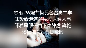 STP24006 中场换套&nbsp;&nbsp;激战继续 极品美乳，外围女神，被干得一脸痛苦求饶，赚利哥的钱真是辛苦啊