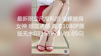 [HD/0.8G] 2024-11-12 星空传媒XKKY-019迷奸爆操仇人上高中的女儿