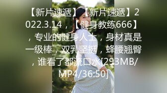 [MP4/1.4GB]麻豆传媒映画 MDSR-0005-3 少妇白洁 第三章 风情万种的少妇 苏畅 艾熙 3P 换妻群交 中英字幕