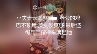 【新片速遞】&nbsp;&nbsp;狼友们❤️吃过年夜饭了嘛~我家的骚老婆已经开始吃鸡鸡啦~一流的口技~贼爽啦❤️祝大家新年快乐！恭喜发财！[84M/MP4/02:09]