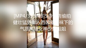 [MP4]哺乳期的小姐姐真骚，跟小哥激情性爱全程露脸69口交大鸡巴，撅着屁股让小哥舔逼，多体位爆草抽插性感的奶子-