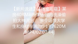 [MP4/ 2.04G]&nbsp;&nbsp;年轻小哥哥遇到这样妖娆高挑女友站着相互自慰抠逼打飞机，椅子上做爱啪啪