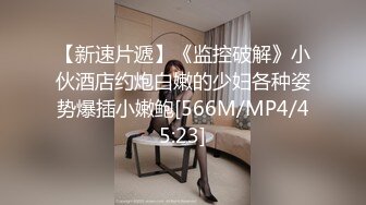 【老王1探花】搞沐足女技师，只给磨蹭不给操，掏出JB打飞机，拨开内裤摩擦骚逼