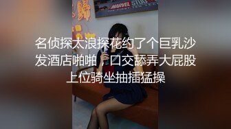 [2DF2] 小伙高级公寓露脸约炮美女同事穿上肉色丝袜和骚气的红色高跟鞋.[MP4/140MB][BT种子]