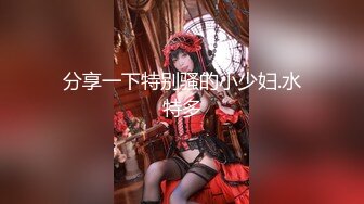 【最新流出??明星气质】顶级PANS极品御姐『暖暖』最新大尺度 各种特写BB看的超级清楚 超清设备拍摄 高清1080P版