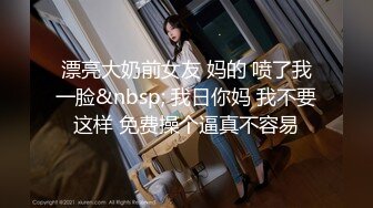 [MP4]STP24750 身材很好的气质妹子，多角度自慰，特写逼逼扣穴，卫生间洗澡奶子真大 VIP2209