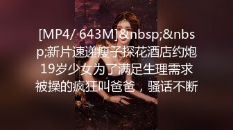 MDX-0009_桃色壞女友賣弄風騷硬上貪玩H-GAME男友｜麻豆AV番外篇官网-宁洋子