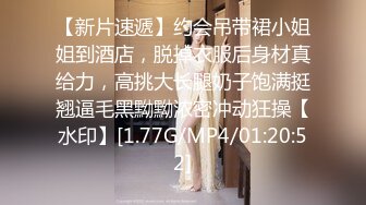 2020.8.26【千人斩星选】约操牛仔短裙妹子，颜值身材都不错，脱光玩会儿一直要求去床上，怒赶走