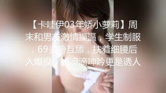 沈阳风骚少妇偷情单位同事，一脸淫贱，狂舔鸡巴