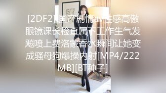 【皇家华人】ras-092 猥琐工人操上高傲女监工 小夜夜