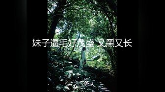 【新片速遞】&nbsp;&nbsp;麻豆传媒 MD-0170-1 野性新人类《女王的性虐淫欲》潮吹女神-夏晴子 [1010M/MP4/40:16]