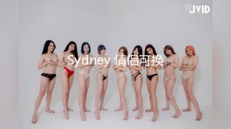 Sydney 情侣可换