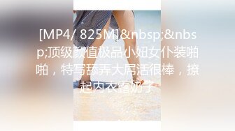 STP32929 探花小雨哥酒店 约操❤️极品气质00年雪白妹子她咬唇的样子像极了爱情