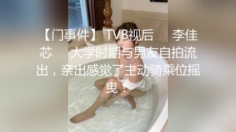 [MP4/756M]5/21最新 秀人网巨乳网红朱可儿制服诱惑私拍另一面神似AV女优VIP1196