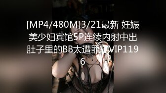 哈尔滨Ts张恩琪：黑丝性感女妖， 欢迎大家来品尝我的仙女棒！