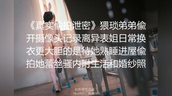 SAWY381 极品反差婊元气少女沦为骚气小母狗 SA国际传媒 x 无忧传媒