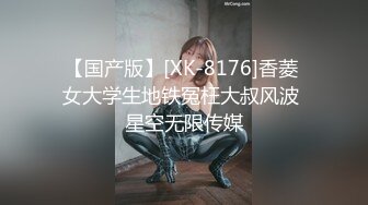 【户外挑战者】专业操老外土豪国外泡洋妞 无套啪啪，奢靡生活美女众多，大显国威操翻震撼推荐 (9)