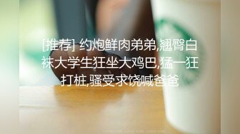 超高颜值外国语学院大学生美人胚子与外教老师出租房打炮