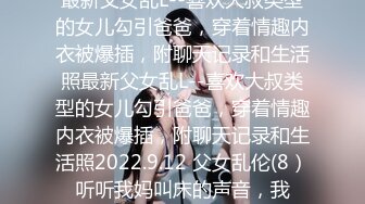 这么漂亮，都有点不敢相信，【Mandy-Nicole】，而且没想到小姐姐下面B毛特别旺盛，是个反差骚妞